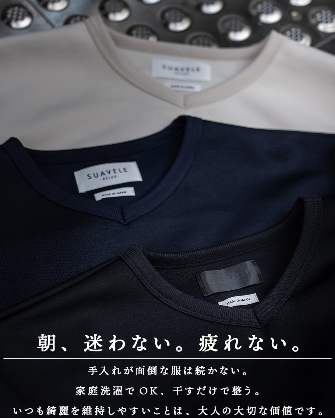 最短即日発送】【日本製】【Vネック】【RX-0094】 | SUAVELE