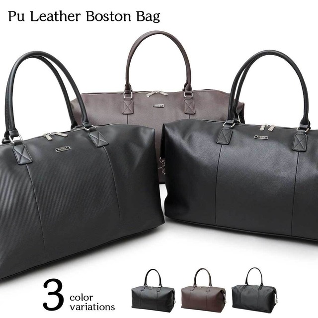 PU LEATHER BOSTON BAG HA0719