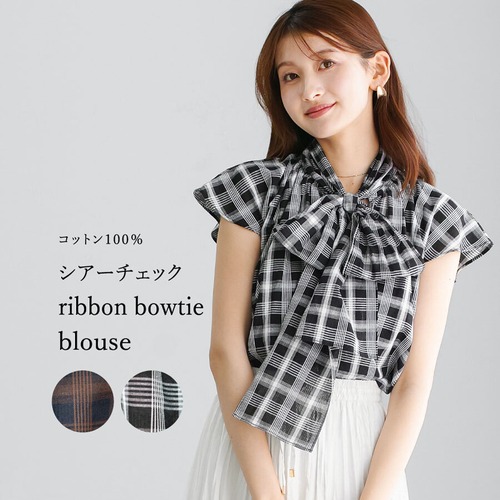 【SALE 20％OFF】【 コットン100％ 】 シアーチェック・ リボンボウタイブラウス（776230）
