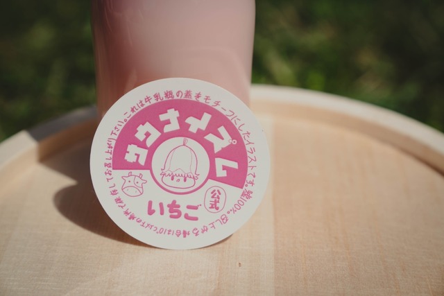 サウナイズム　オリジナル缶バッチ　milk