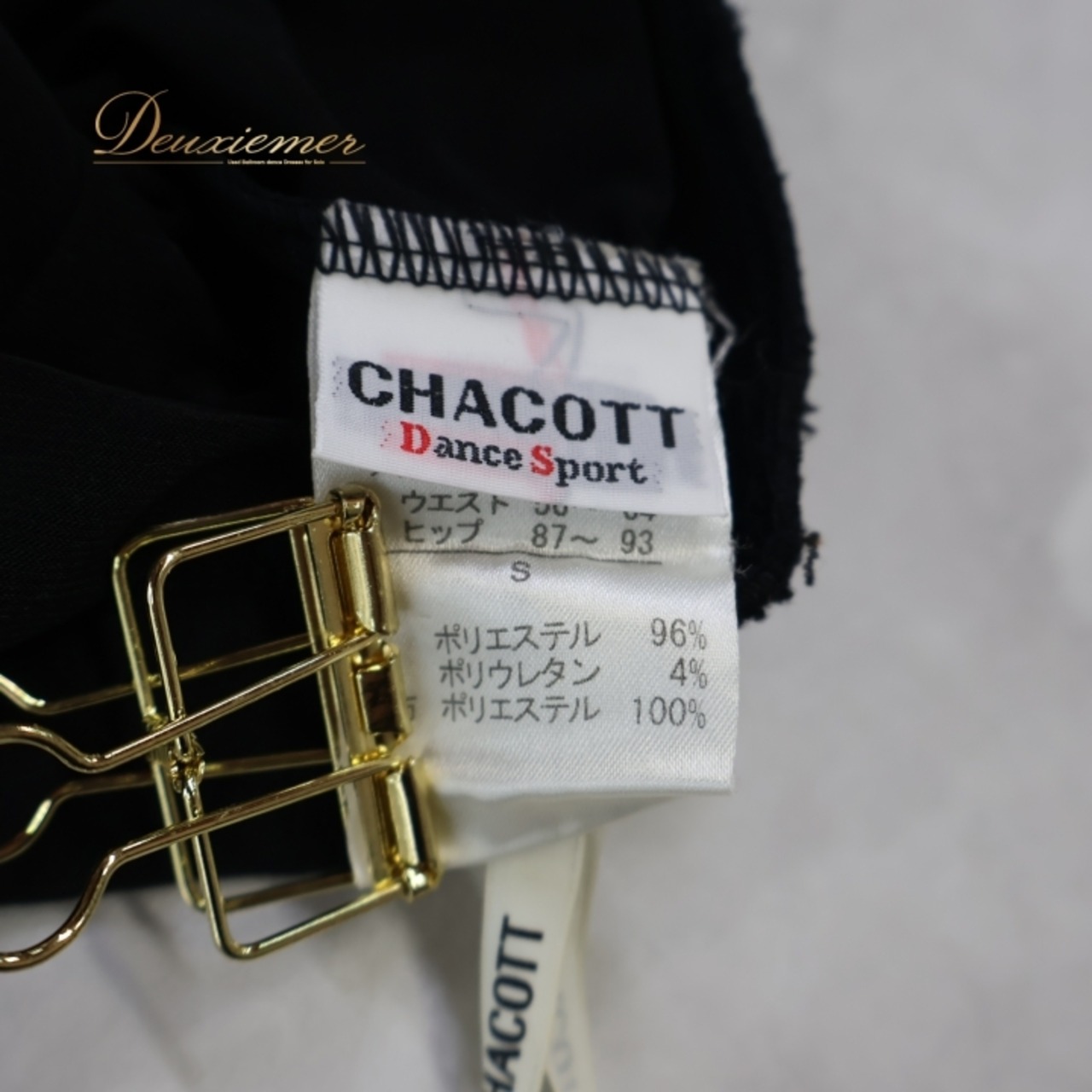 社交ダンス 衣装 スカート ブラック系 チャコット Chacott 黒 レッスン 練習 フリル 絞り ストレッチ 伸縮 上品 日本製 オールブラック 無地 シンプル ダンス衣装