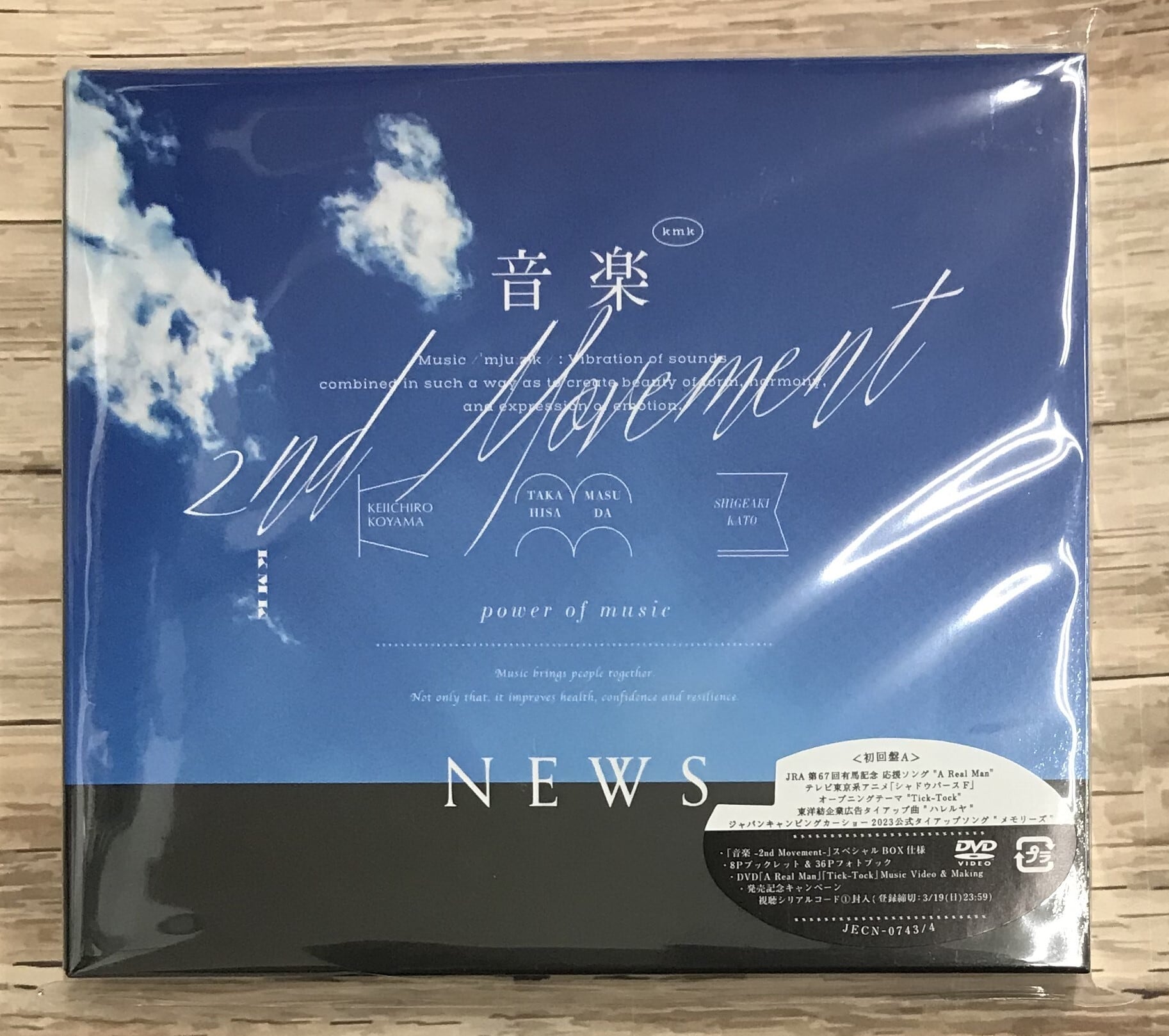 NEWS 音楽　DVD