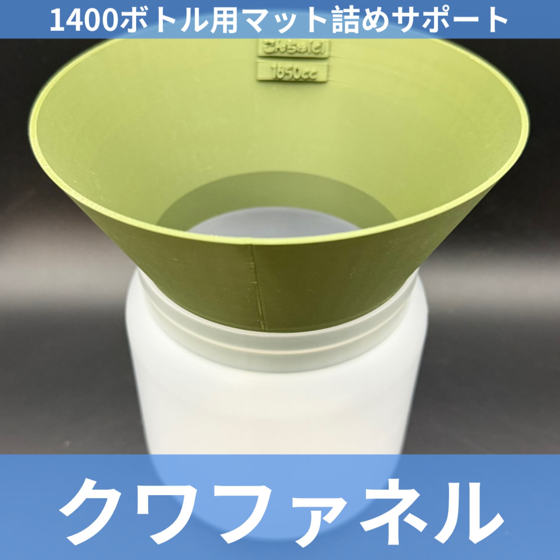 発酵マット・成虫管理マット | KPW BASE店