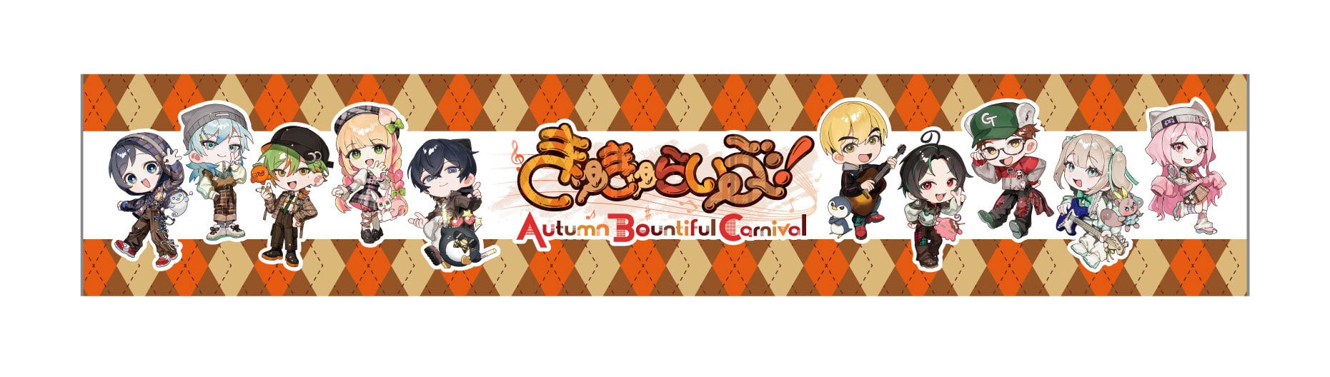 タオル | きゅきゅらいぶ！ ～Autumn Bountiful Carnival～ オンラインSHOP
