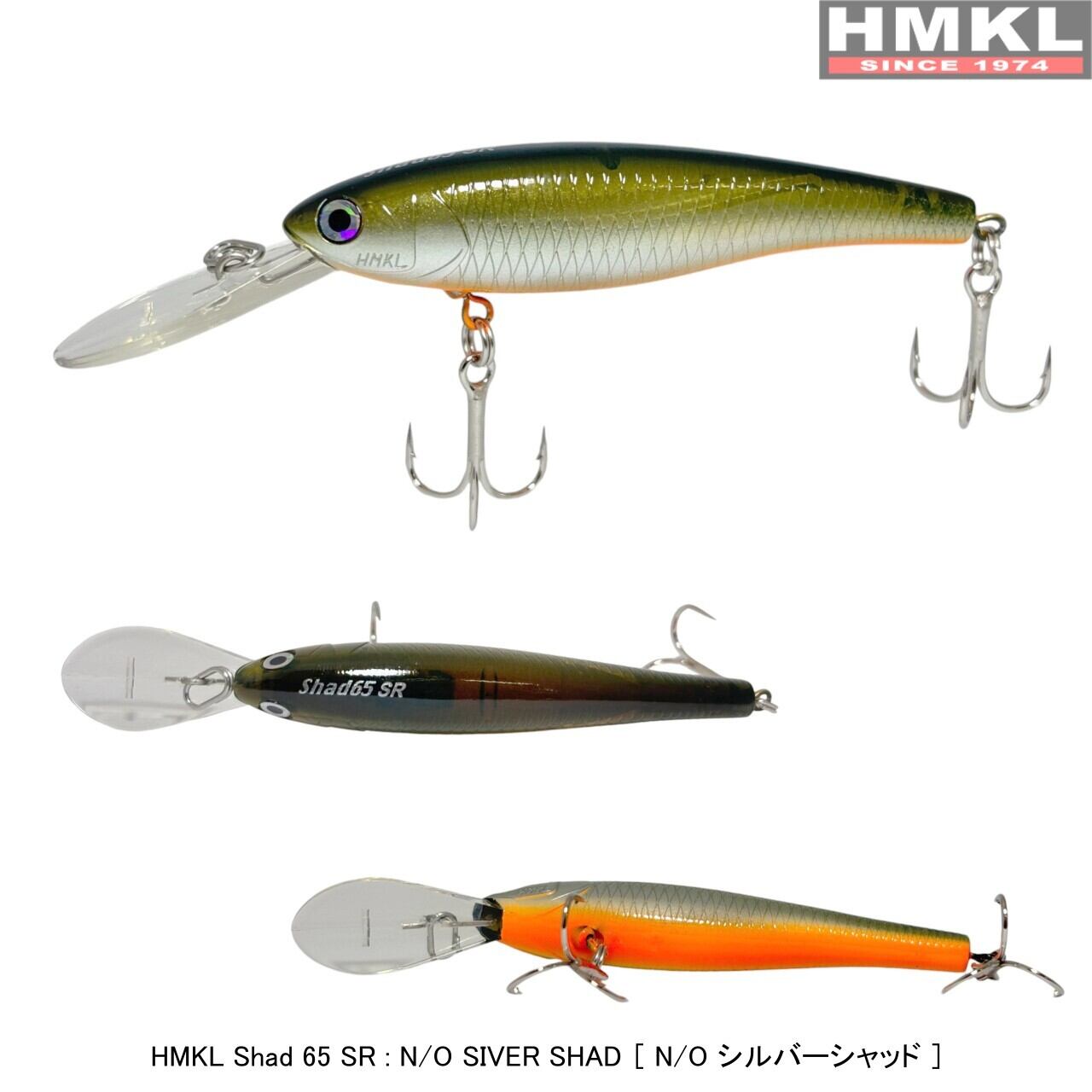 HMKL Shad 65 SR | HMKL ONLINE SHOP ハンクルオンラインショップ
