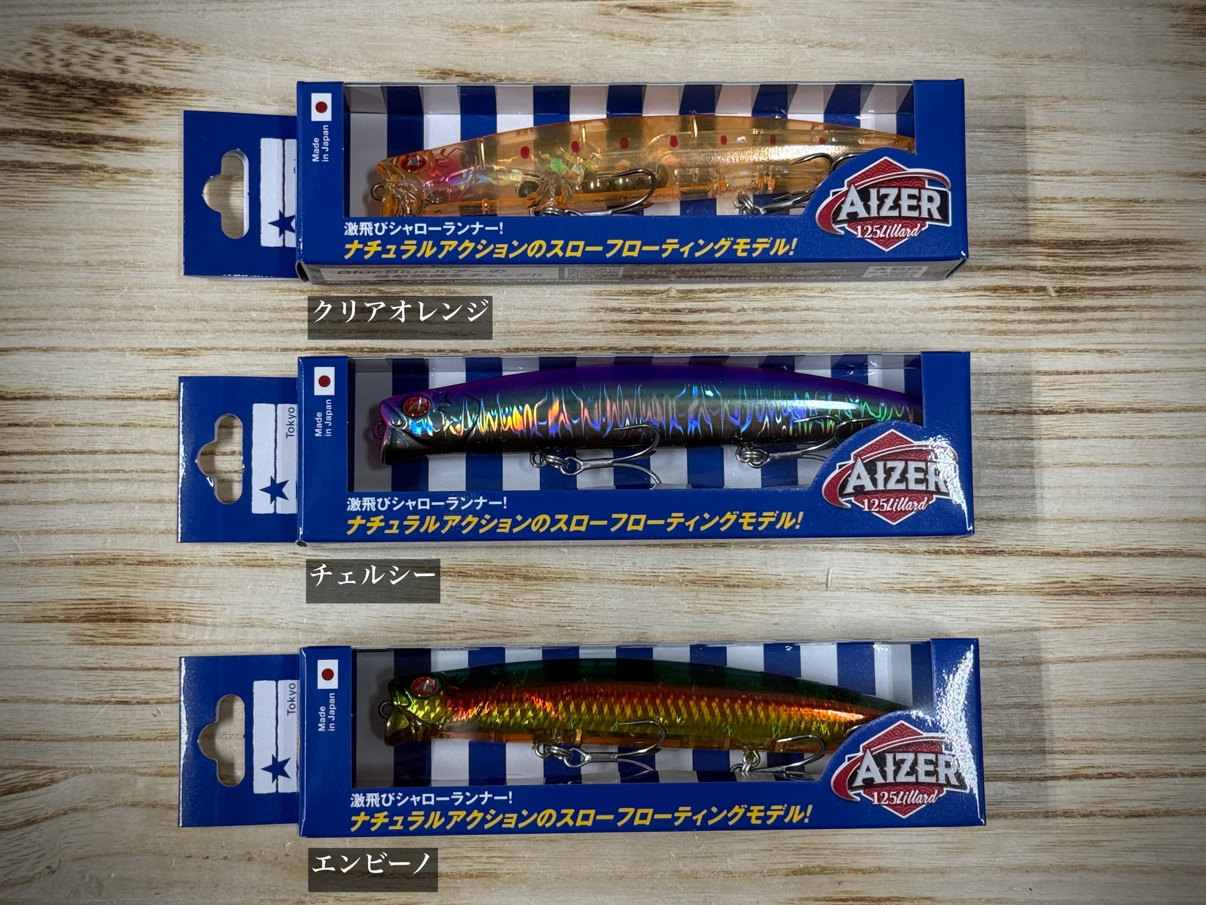 Blue Blue AIZER アイザー125F リラード【2026年NEWモデル】 | Fishing