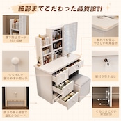 【1000円クーポン付き】ドレッサー コンパクト おしゃれな スライドミラー付き 大容量収納ドレッサー｜省スペース設計・スツール付き