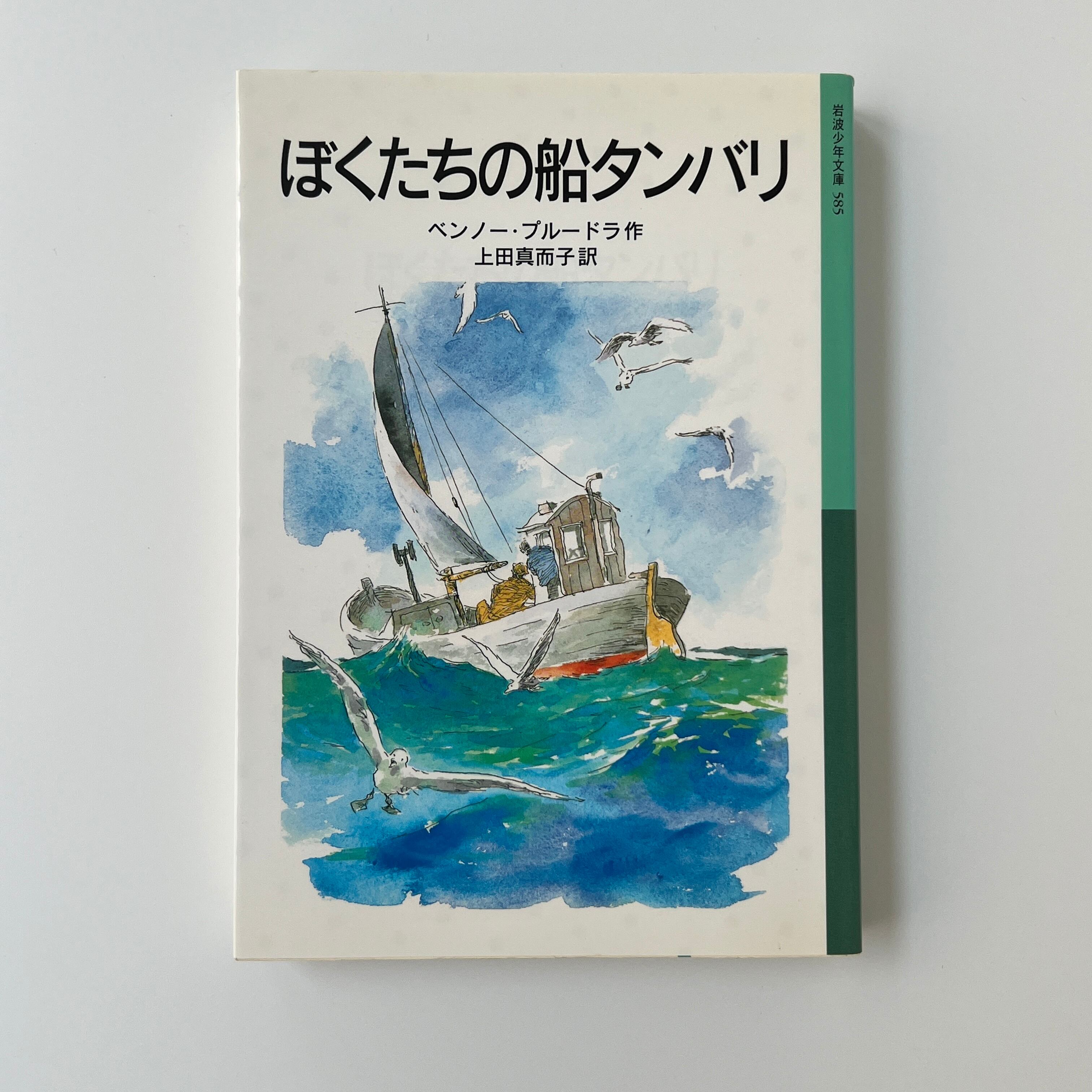 キルミーベイベー カヅホ [1-14巻 コミックセット/未完結] | Pay ID
