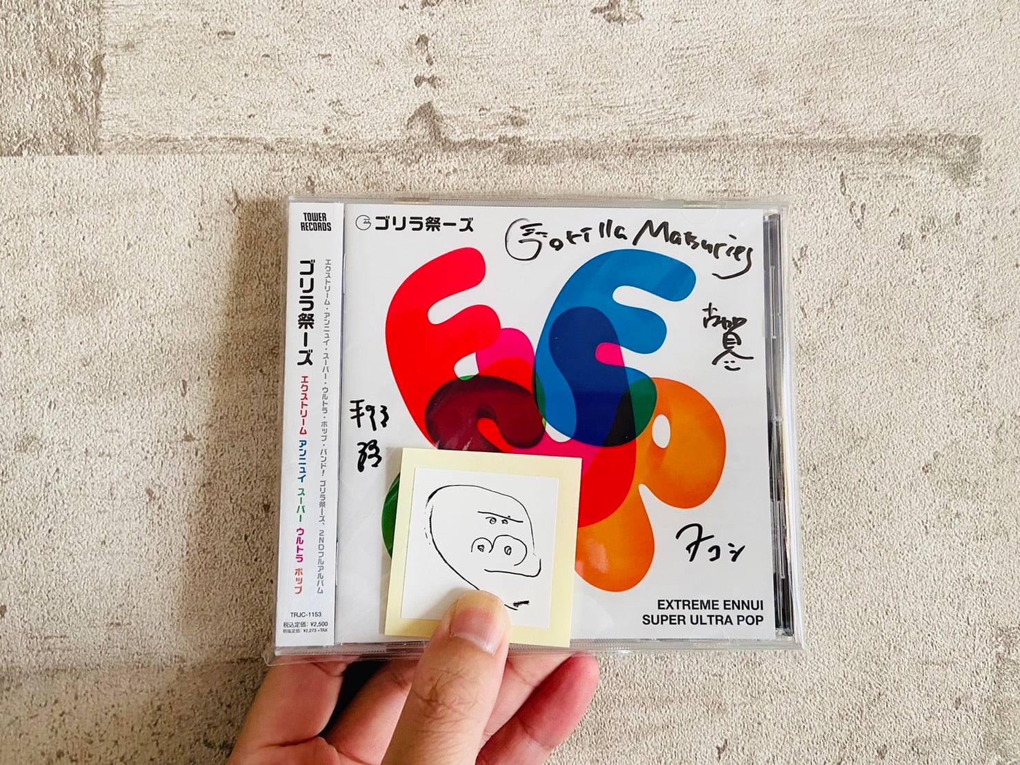 踊ってばかりの国 / On the shore | HOLIDAY! RECORDS DISTRO