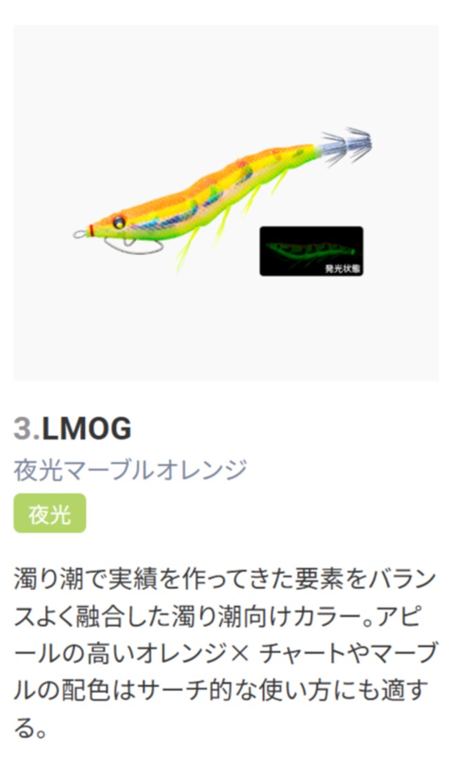 DUEL）イージーQ キャスト 喰わせ スロー 3.5ｺﾞｳ