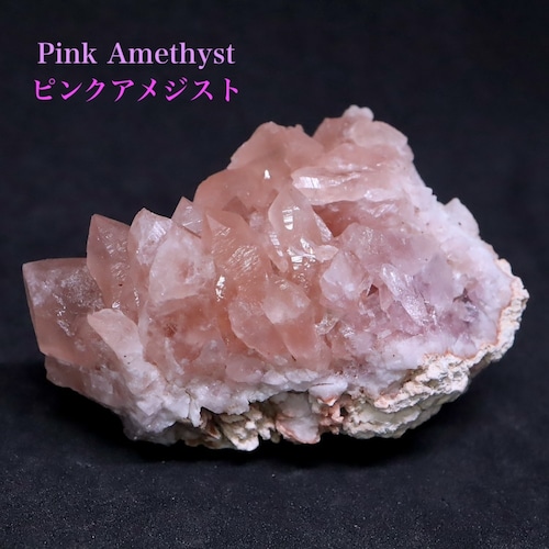 ピンク アメジスト クリスタル クラスター 結晶 50,3g AMT165 鉱物 天然石 原石 パワーストーン