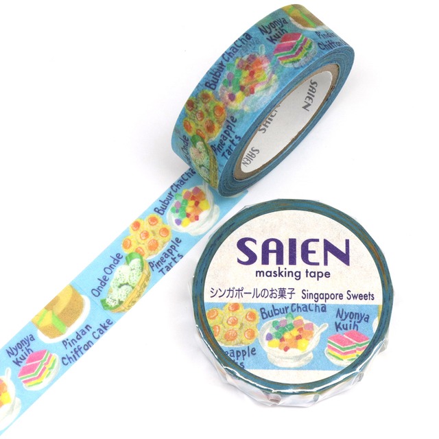 SAIEN☆シンガポールのお菓子☆TR0179☆マスキングテープ SAIEN