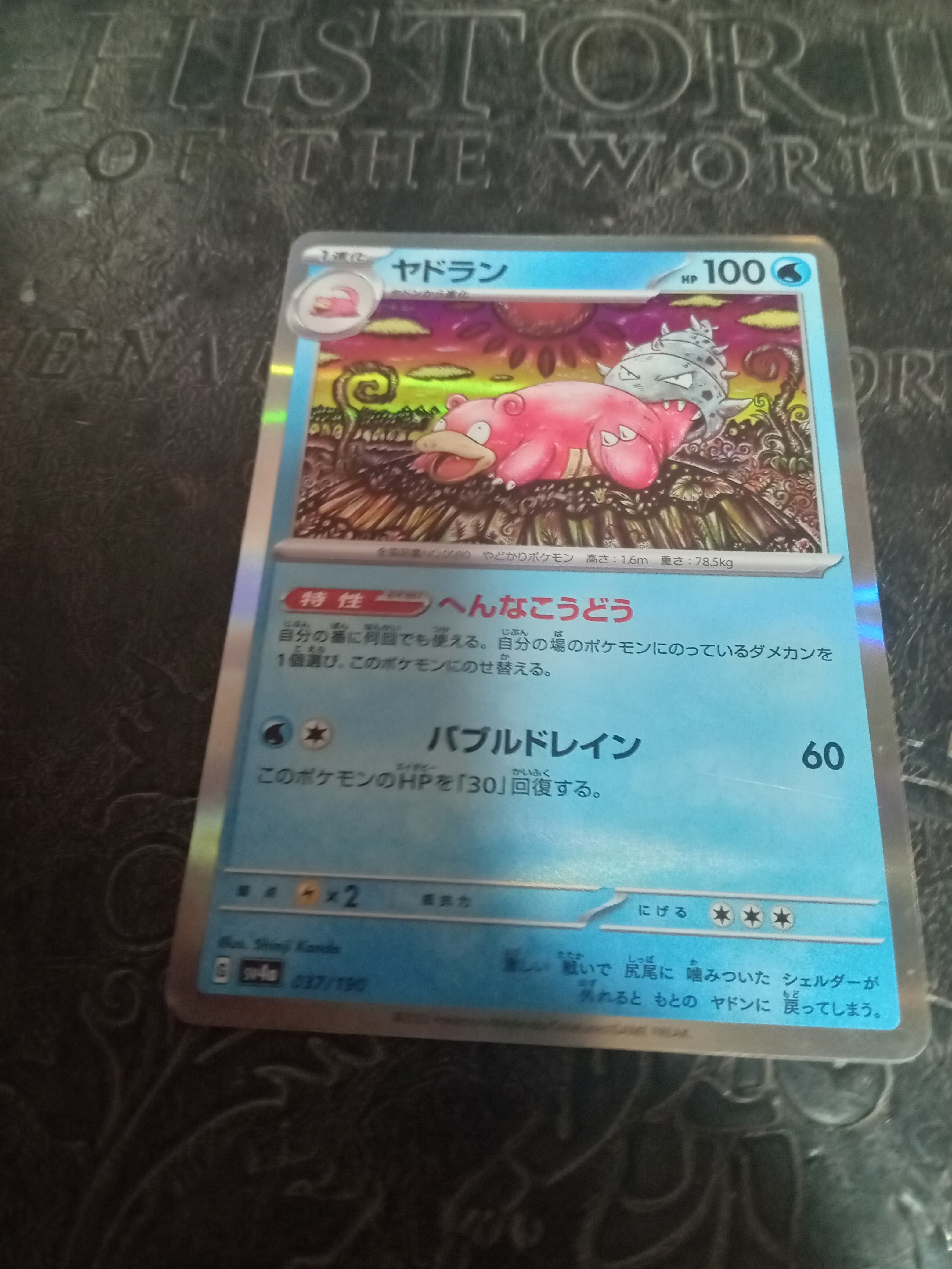 ニンフィアEX ポケキュン RC21 / Sylveon EX- RC21 Radiant Pokemon