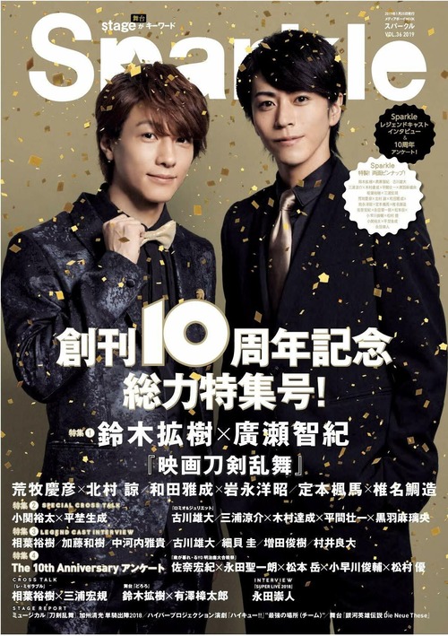 Sparkle vol.36