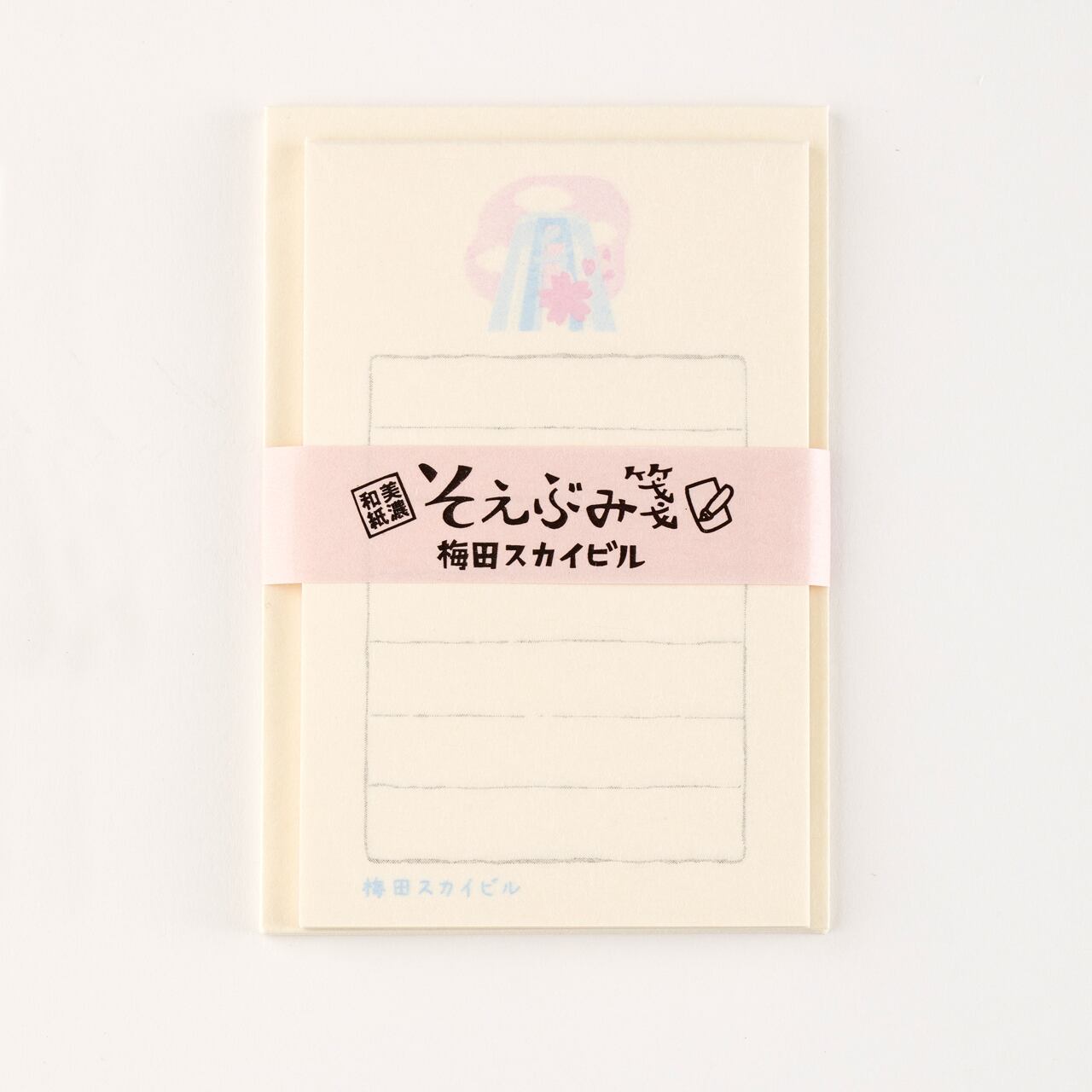 オリジナルそえぶみ箋 全3種(さくら・あおぞら・ほしぞら))