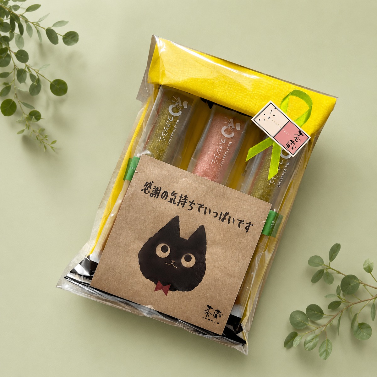 ことば茶」18種から選べる☆和フィナンシェぷちギフト【クリックポスト