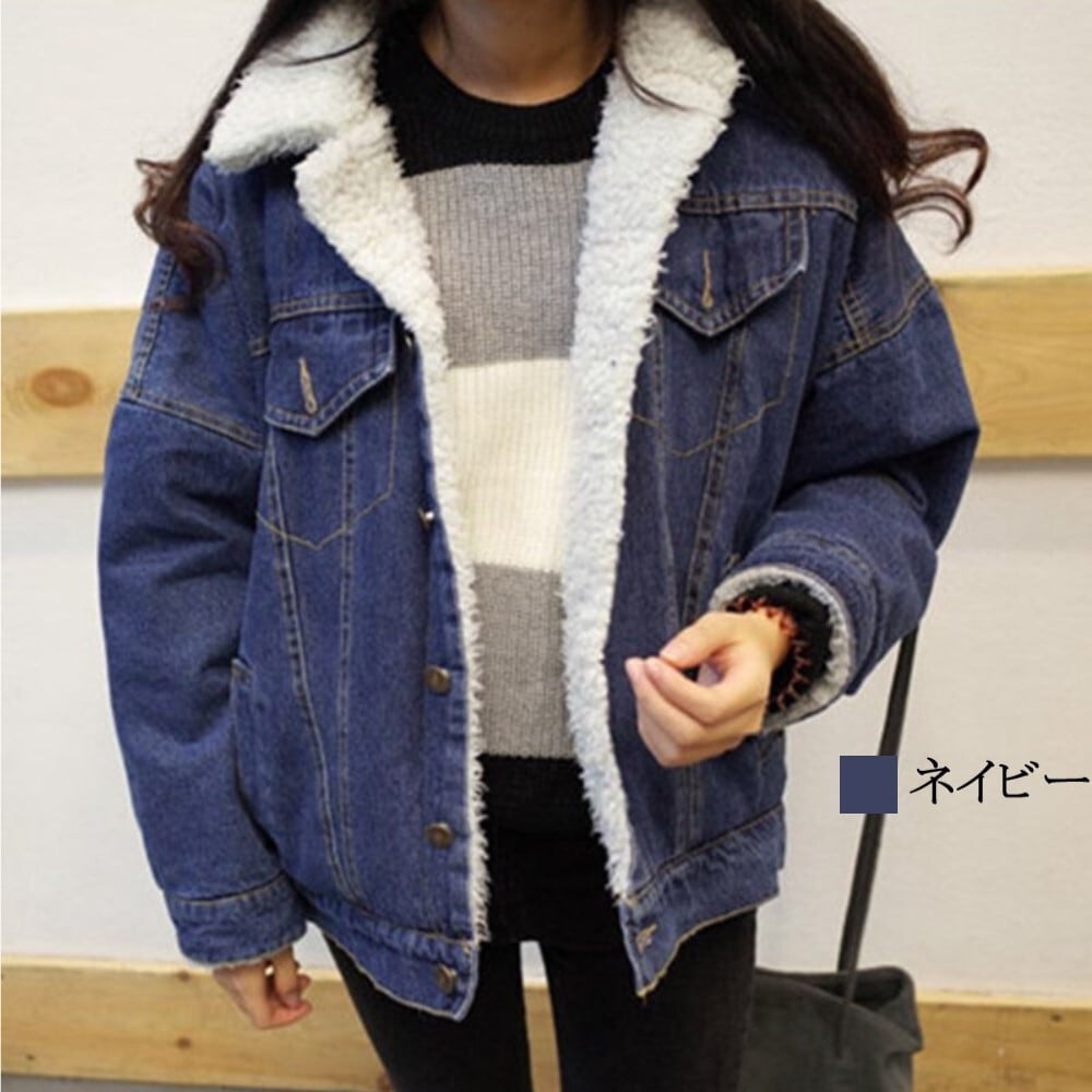 デニムジャケット （レディース） 即納&送料無料】 デニムボアジャケット レディース デニムジャケット
