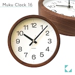 KATOMOKU muku clock 16 ウォールナット km-108WA 掛け時計