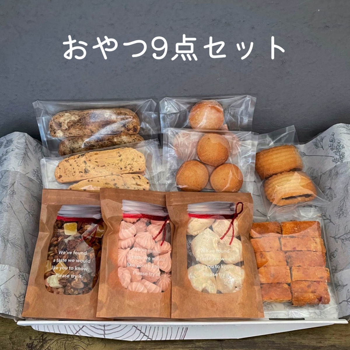 クイックポストおやつセット | 菓子屋 MARO