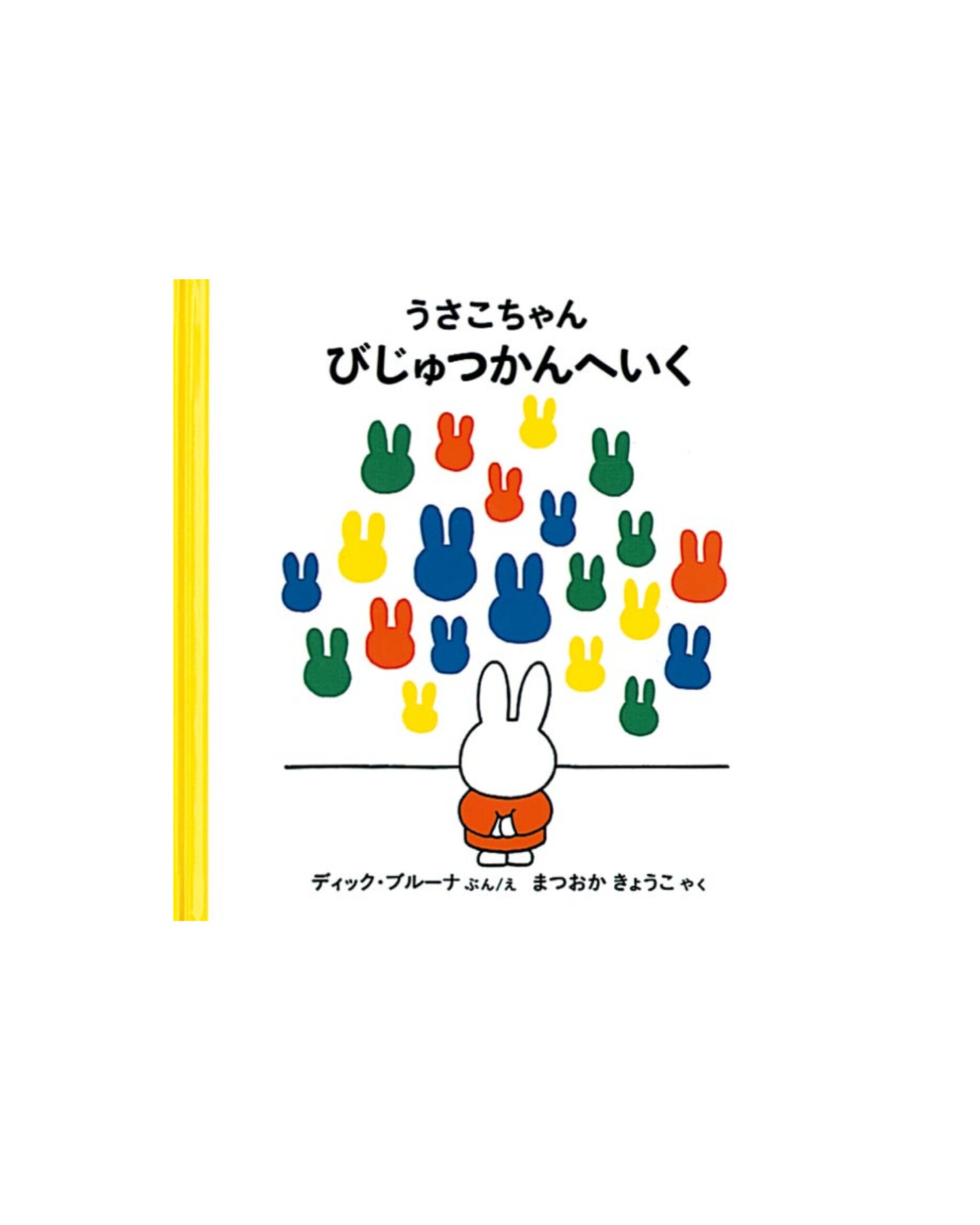 .•*¨*•.♬ミニチュア絵本.•*¨*•.♬ Z/Xを予約してPRカードをもらおう！キャンペーン ちびゼク
