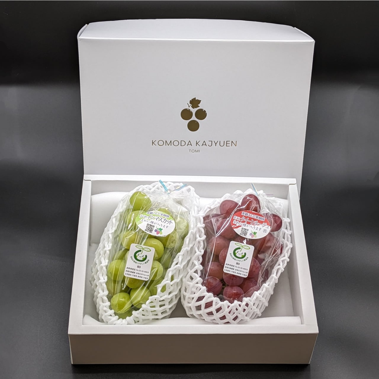 女王のルビーと王者のエメラルド【プレミアムギフト】クイーンルージュ約450gとシャインマスカット約450g(合計2房、約900g)※信州の環境にやさしい農産物50%節減(長野県認証)