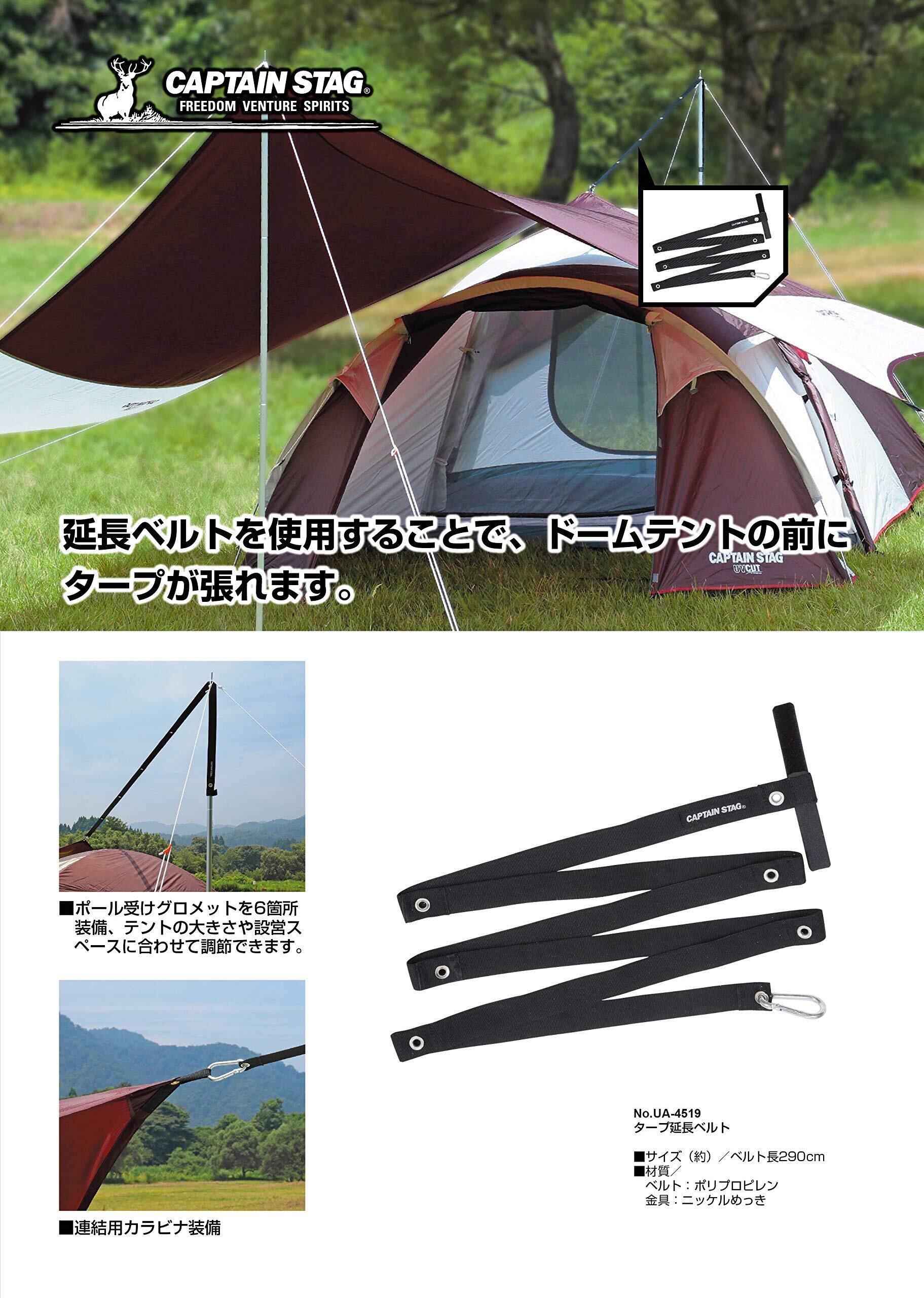 キャプテンスタッグ(CAPTAIN STAG) テント ワンポールテント オクタゴン ティピー型 7~8人用 サイズ460×460×H300 キャプテンスタッグ(CAPTAIN STAG) テント ワンポールテント ティピー