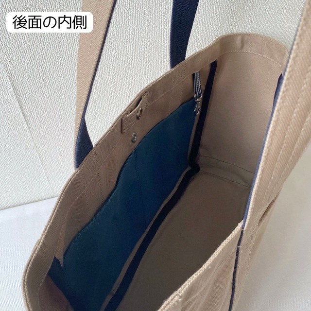 「軽いボックストート」通勤サイズ「ベージュ✕ネイビー✕ミネラルブルー」／倉敷帆布 8号帆布【受注制作】