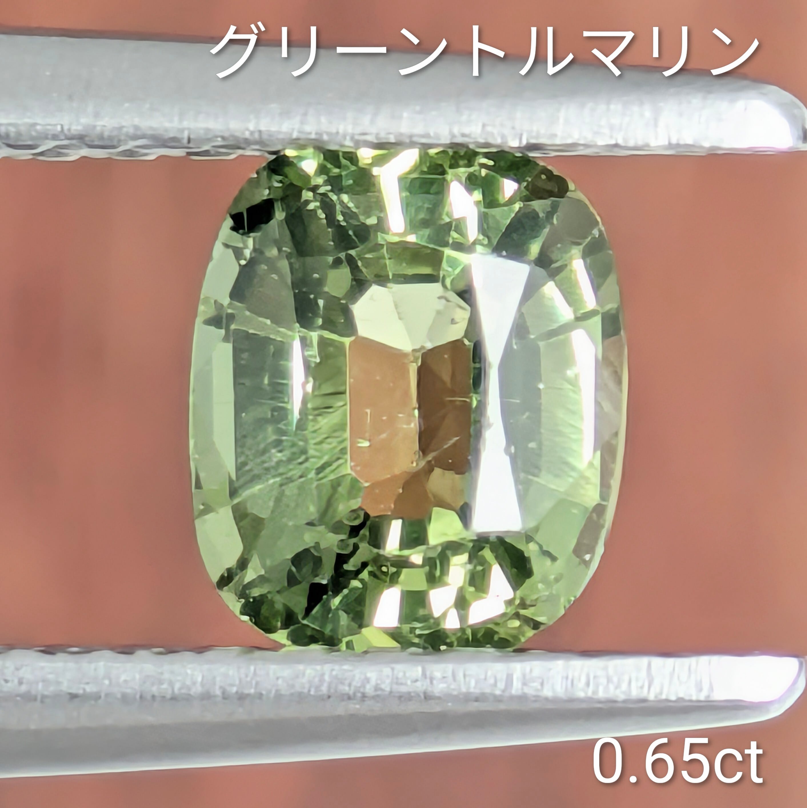 グリーントルマリンルース【0.65ct】 PRO208637 | Gem's Subculture