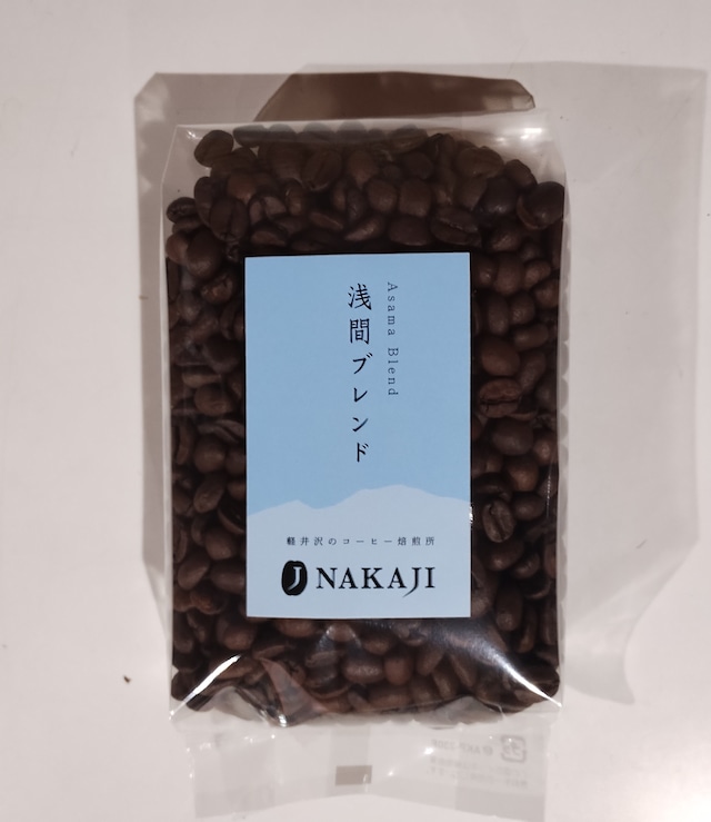 スペシャルティコーヒー 軽井沢ブレンド ベリー [コーヒー粉:200g] フルーツフレーバー