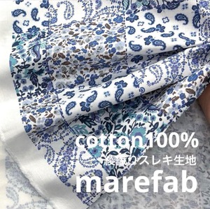 TB731◆1m◆SM◆綿100%綾織りスレキ生地◆マレファブ◆パッチワークペイズリー
