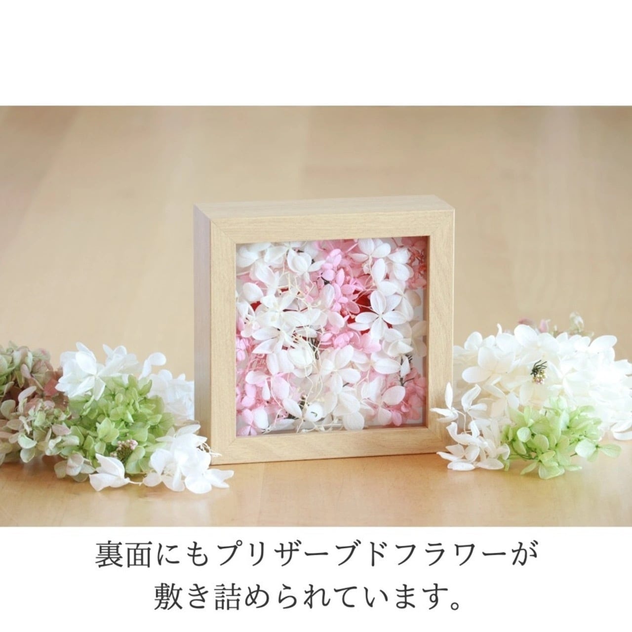 花と犬》犬のシルエットとプリザーブドフラワーの木製ガラスフレーム