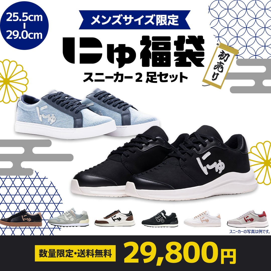 にゅ SNEAKERS | SANGACIO
