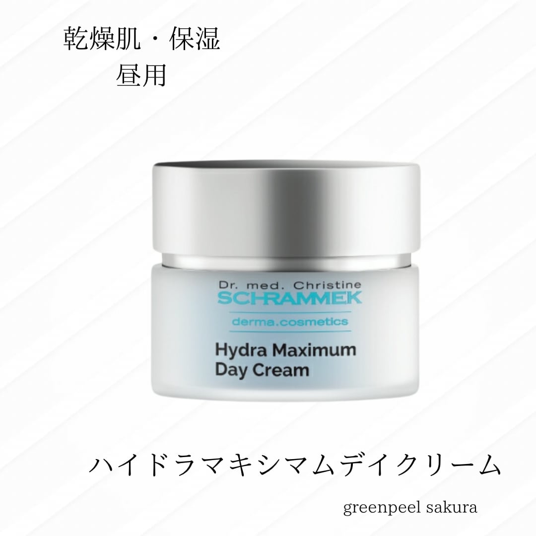 □シュラメック化粧品 ハイドマキシマムデイクリーム | シュラメック