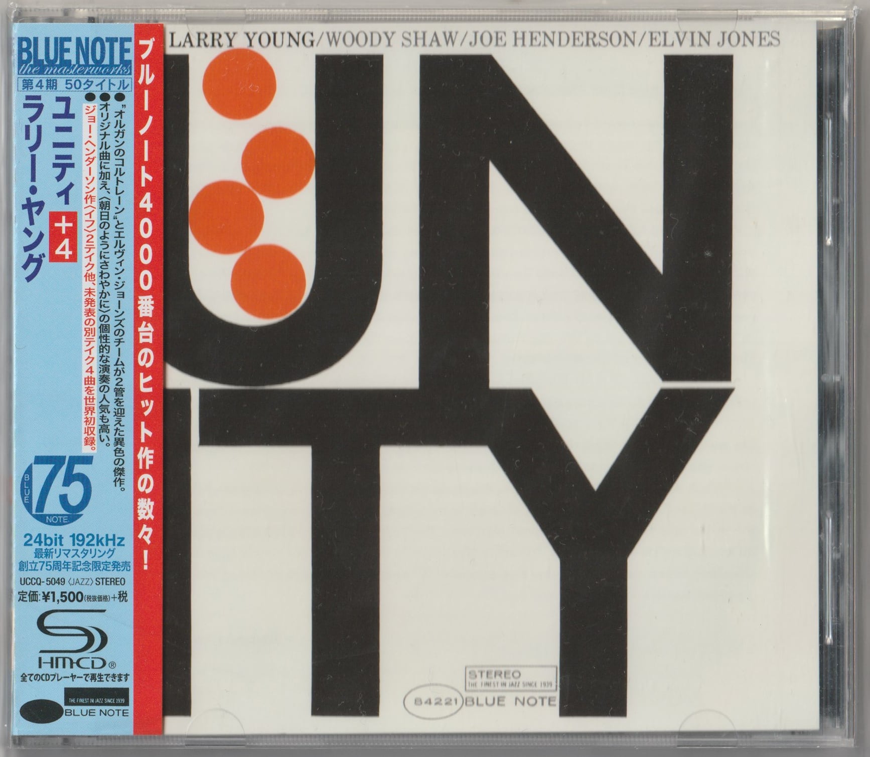 Tete Montoliu / Recordando A Line [LP/Used] | rook records