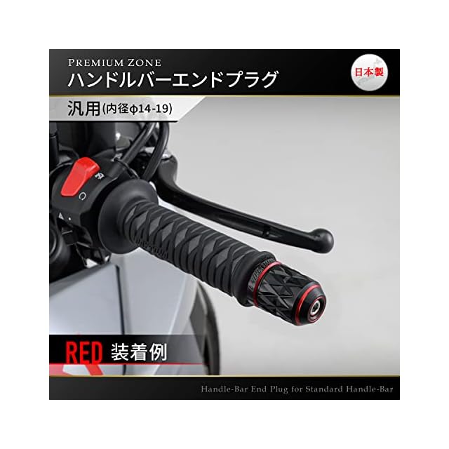 デイトナ(Daytona) PREMIUM ZONE(プレミアムゾーン) バイク用