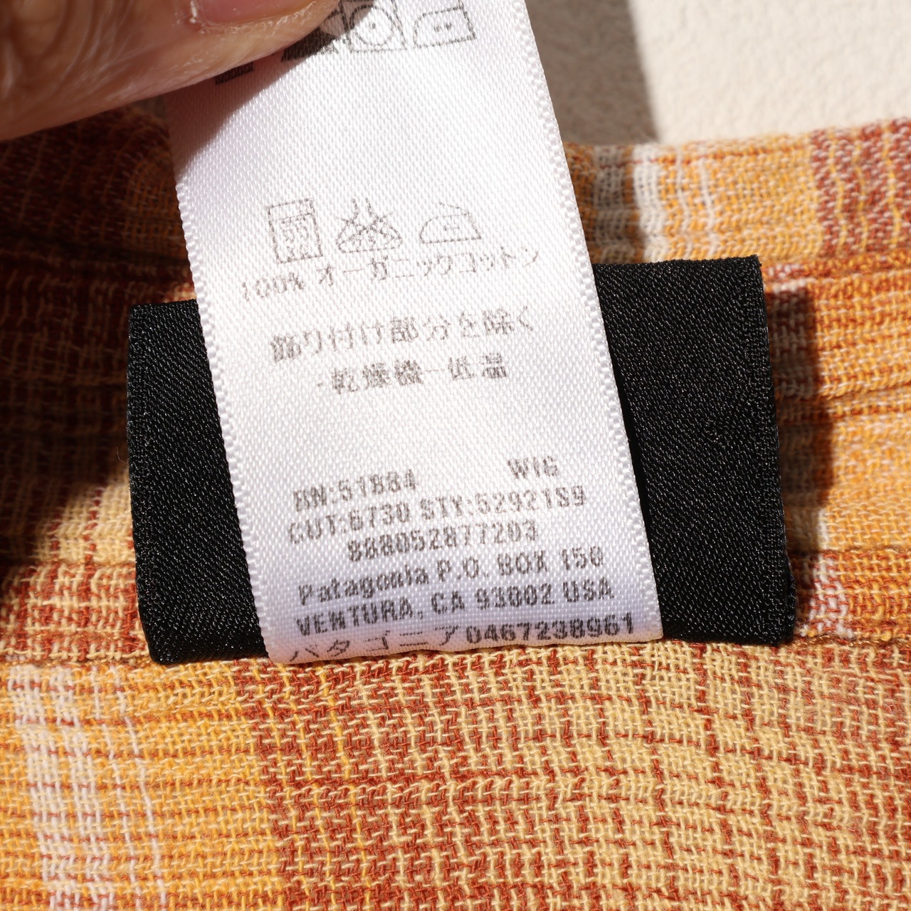 極美品 L 09年 オンブレ A/C Yarn Dye Shirt Patagonia ACシャツ ヤーンダイ パタゴニア