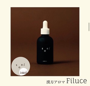 素肌力UP！乾燥・敏感肌に◎オーガニックセサミオイル 60ml