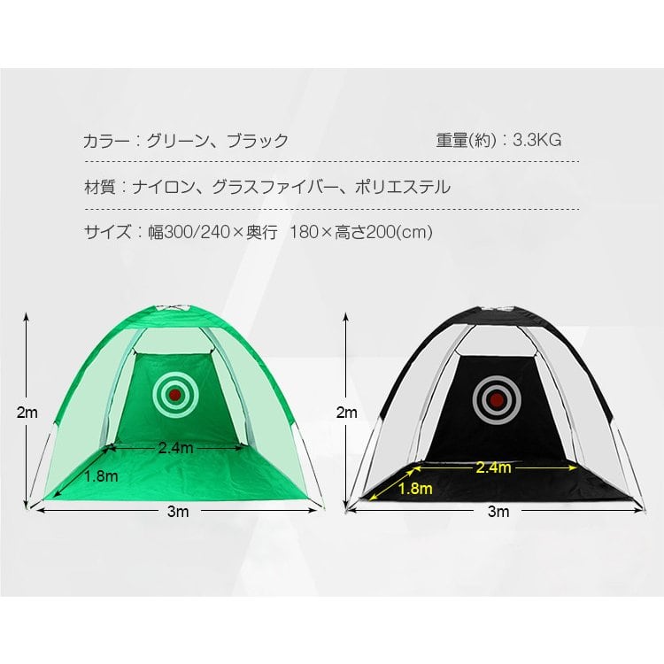 ゴルフネット 網 ゴルフ練習 3m 折りたたみ ゴルフネット 簡単 ゴルフネット 網 ゴルフ練習 3m 折りたたみ ゴルフネット 簡単