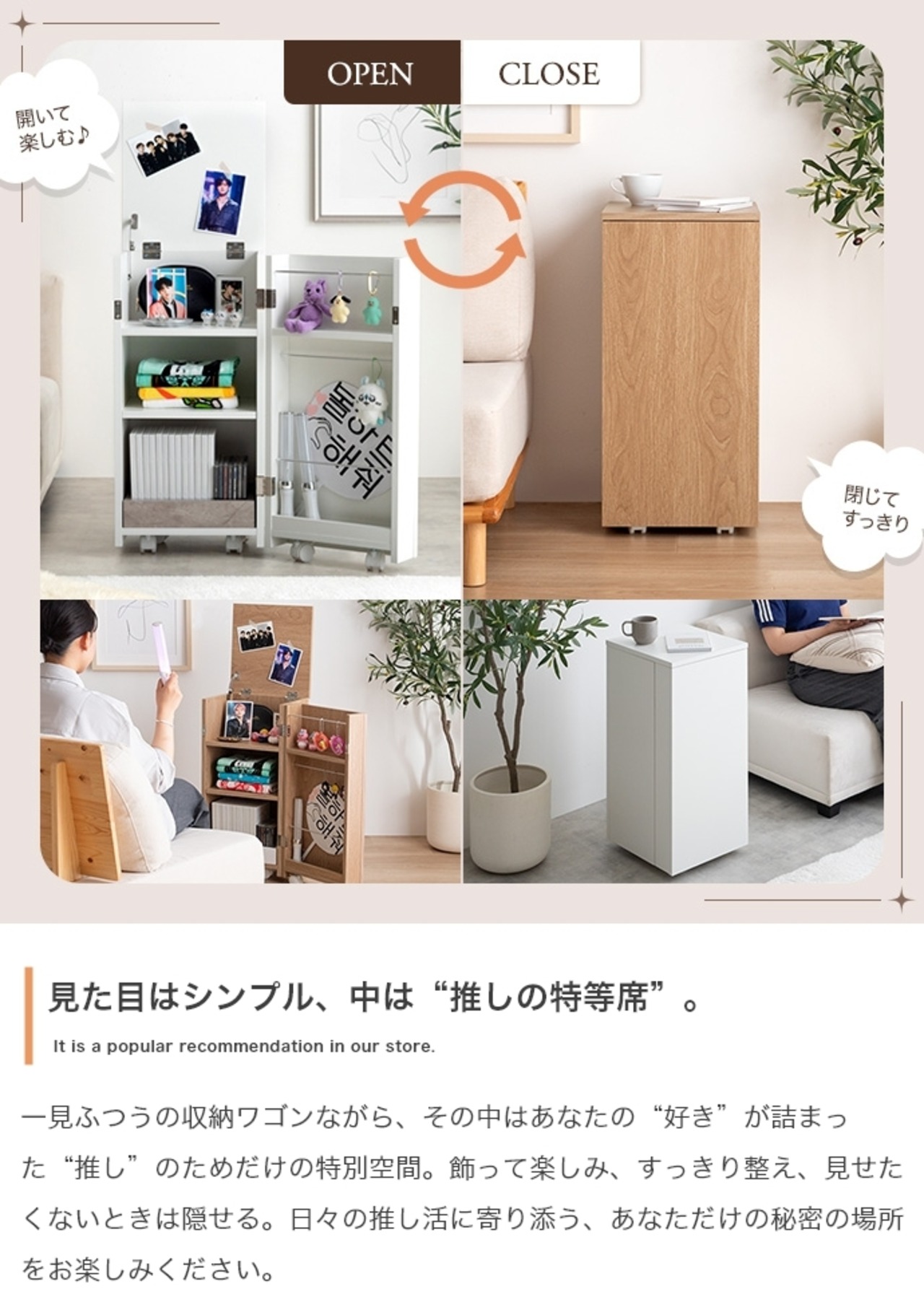 キャスター付き コンパクト 収納ワゴン 幅33cm