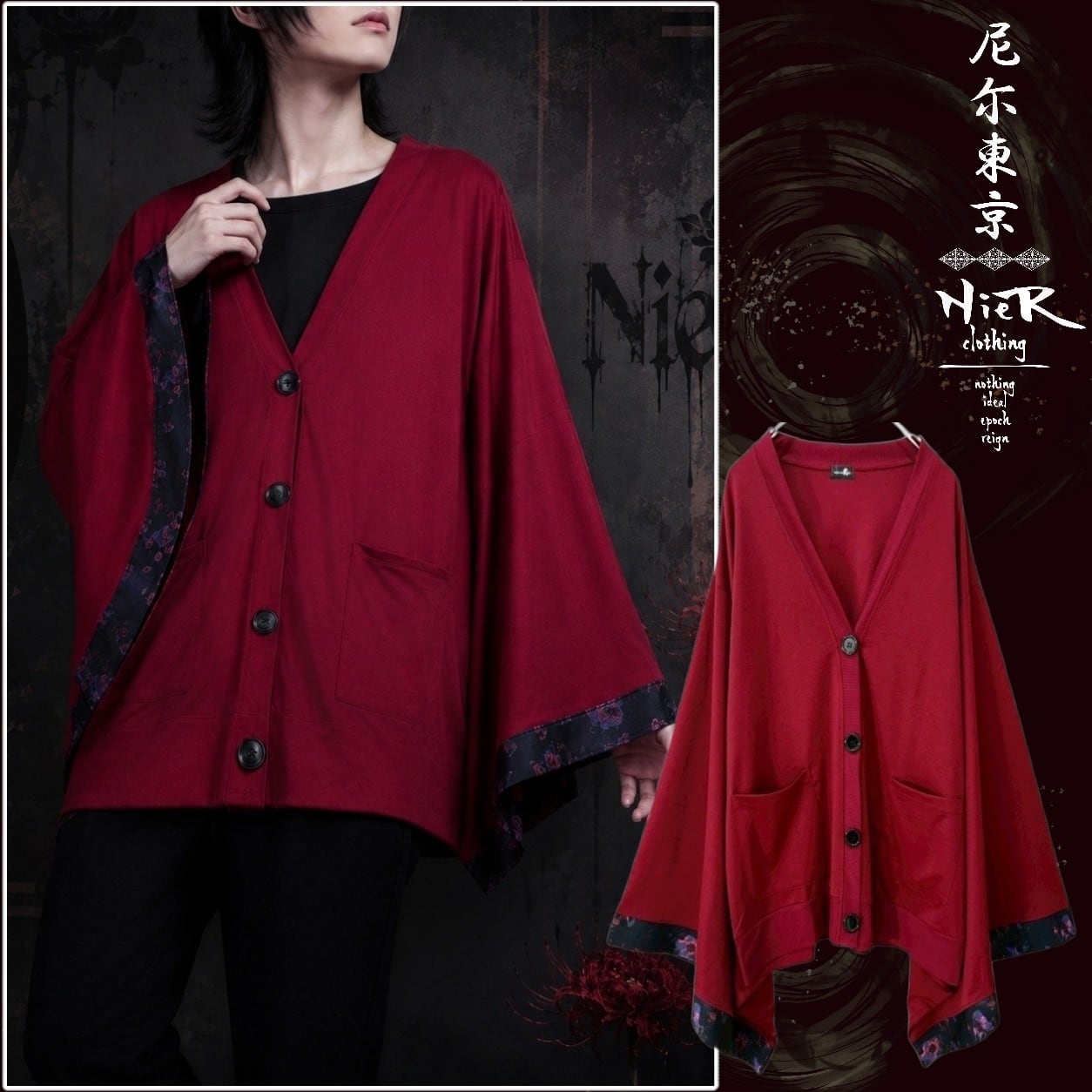 セール品 | NIER CLOTHING