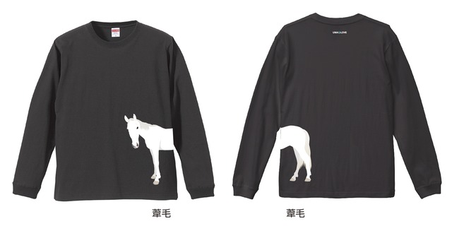 《小脇に馬を抱えたロンT！》長袖コットンTシャツ／スミクロ