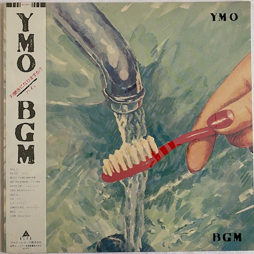 【LP】YMO ‎– BGM