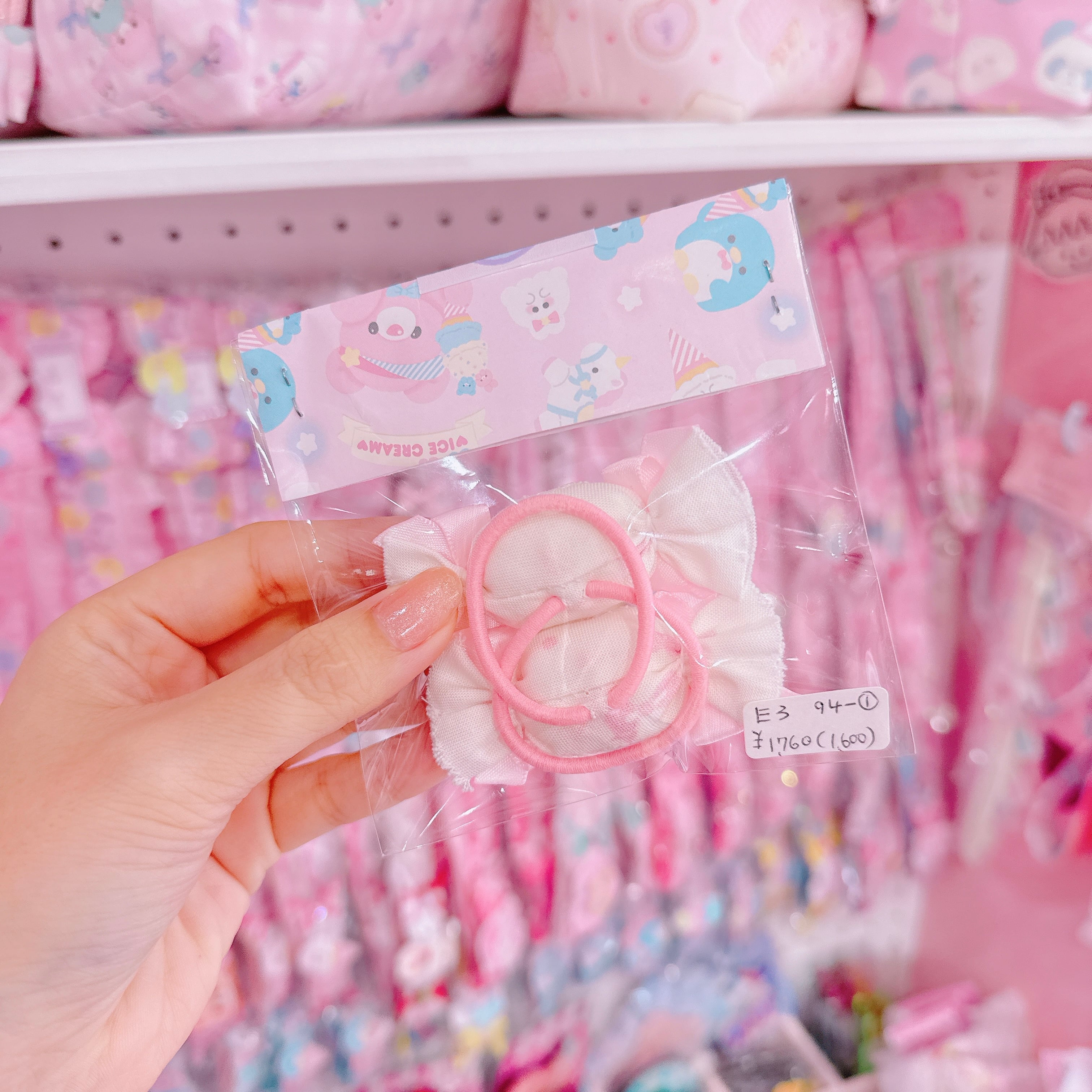 【E3】94-1キャンディリボンツインヘアゴム