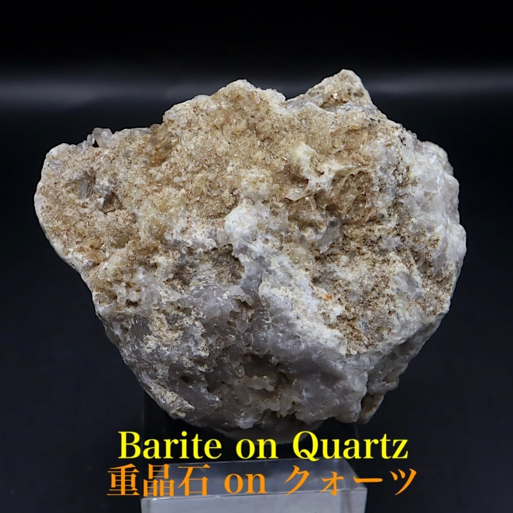スモーキークォーツ 煙水晶 16.8g SQZ123 鉱物 原石 天然石