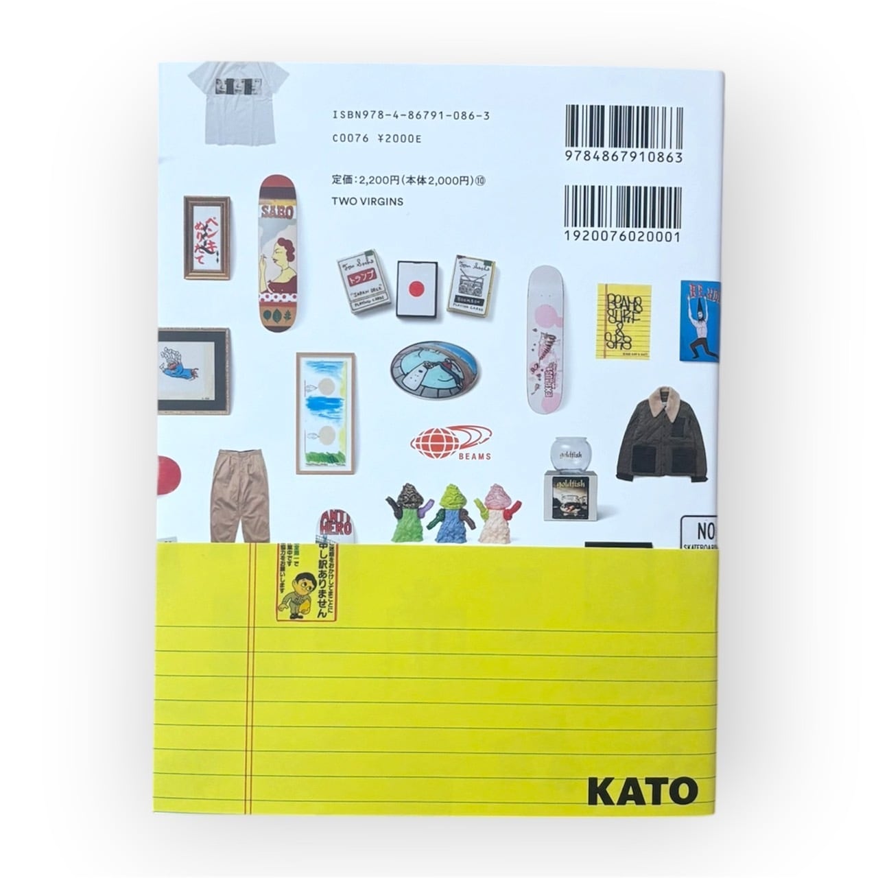 加藤忠幸 - KATO | stacks bookstore