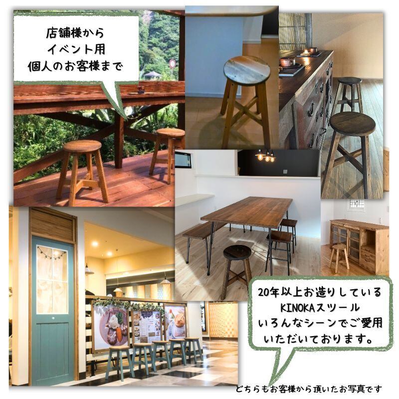 丸スツール 木製 スツール 60cm ナチュラル カントリー
