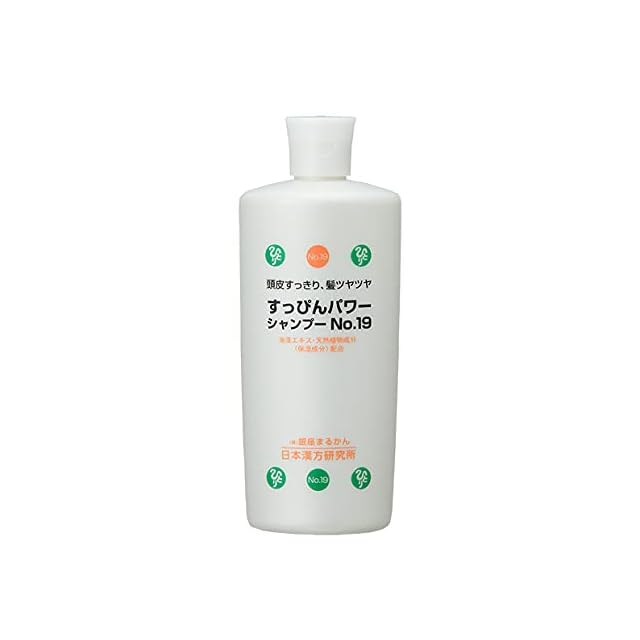 Xトリートメントシャンプー 500ml | Pay ID