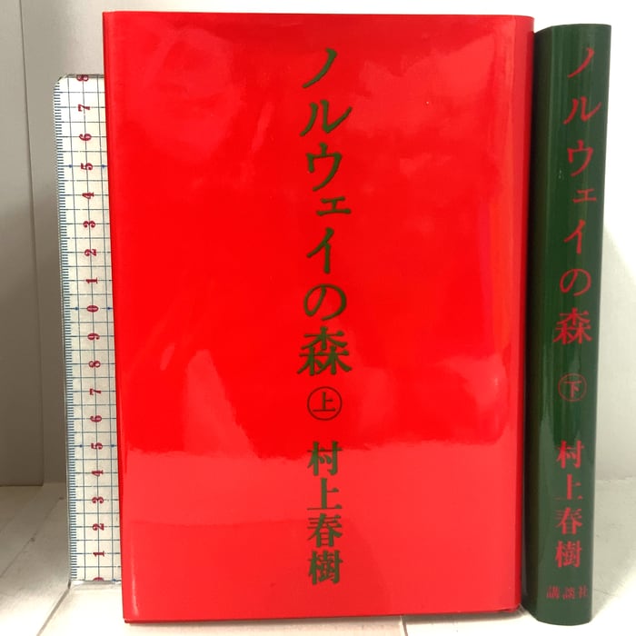 大友克洋 童夢 1983年 初版 双葉社 | PAY ID