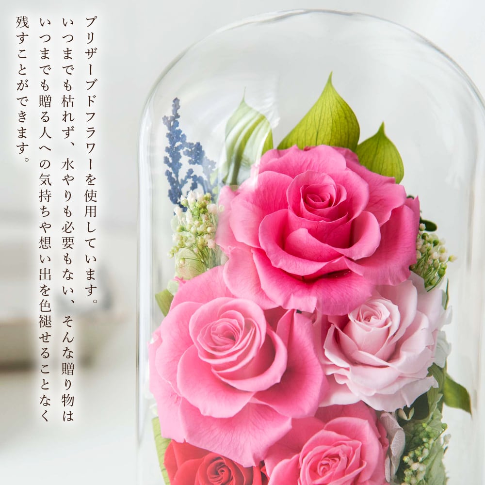 フラワーガラスドーム | cafura jiyugaoka