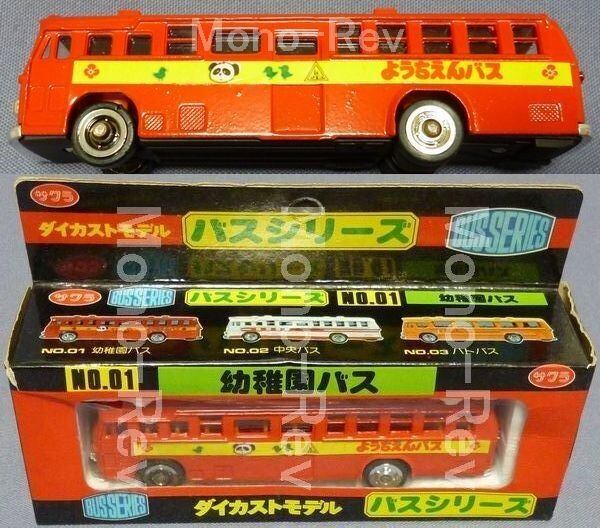サクラ 幼稚園バス ダイカストモデル バスシリーズ No.1 三菱ふそう